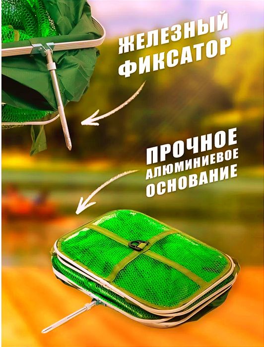 Садок "GARDEN SITY" прорезиновый материал с чехлом, размер: 240×40×30