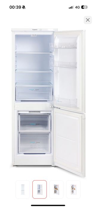 Холодильник Бирюса