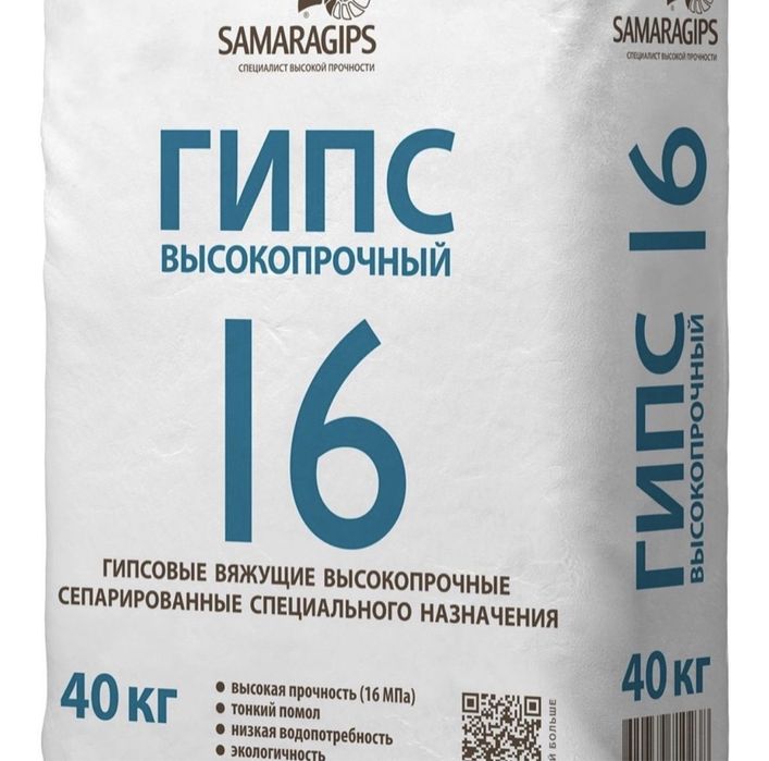 Скульптор, умный гипс