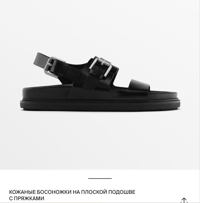 Сандалии кожаные Massimo Dutti