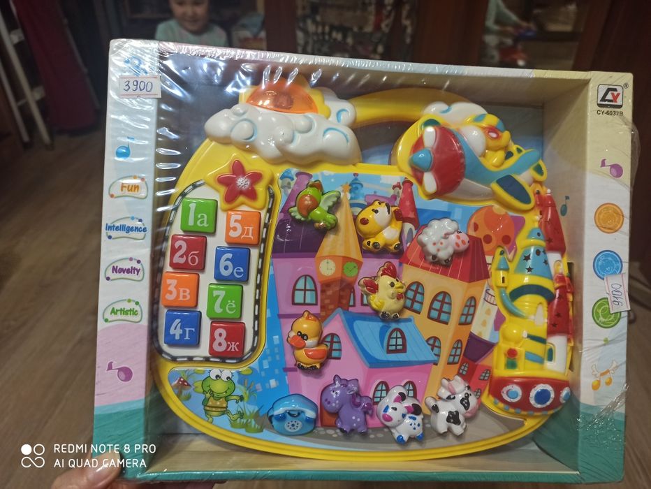 Игрушки для детей и малышей