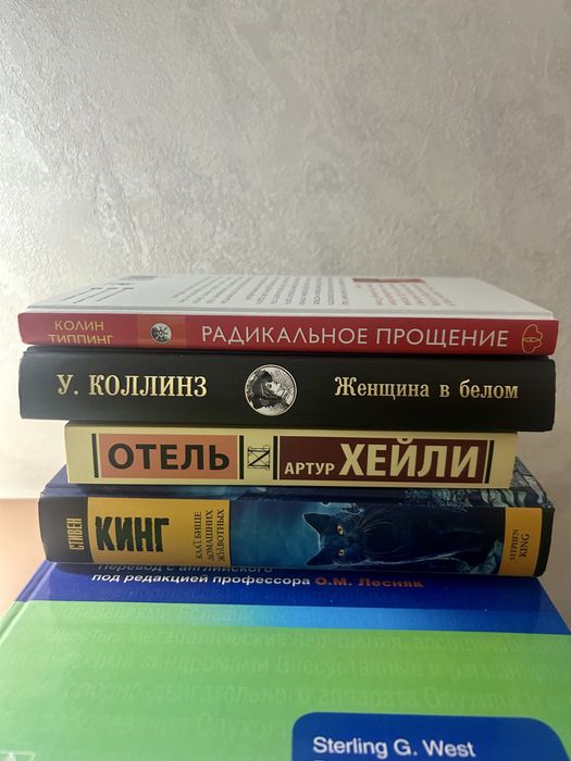 Продам или обменяю книги