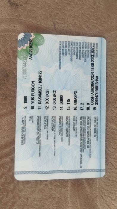 ассенизатор  говновоз