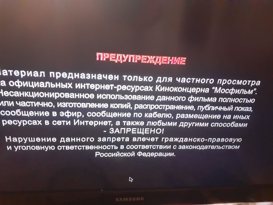 Продам телевизор  Samsung  диагональ 102см