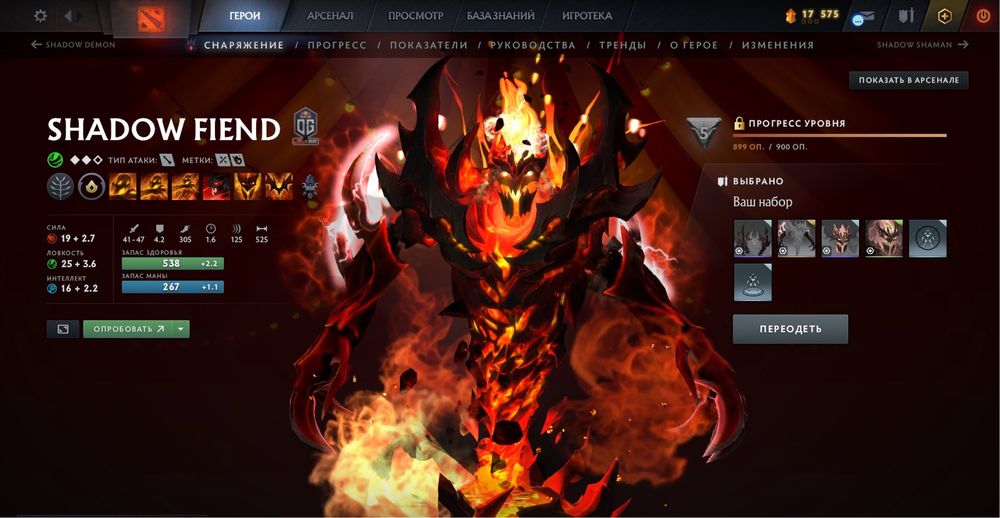 Продам аккаунт Dota 2