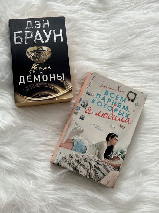 Продаю свои книги в отличном состоянии
