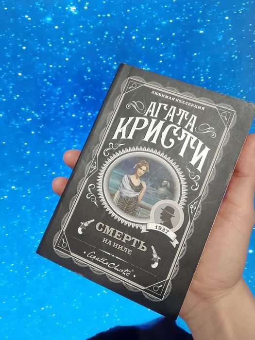 Максуэлл Мольц - Психокибернетика