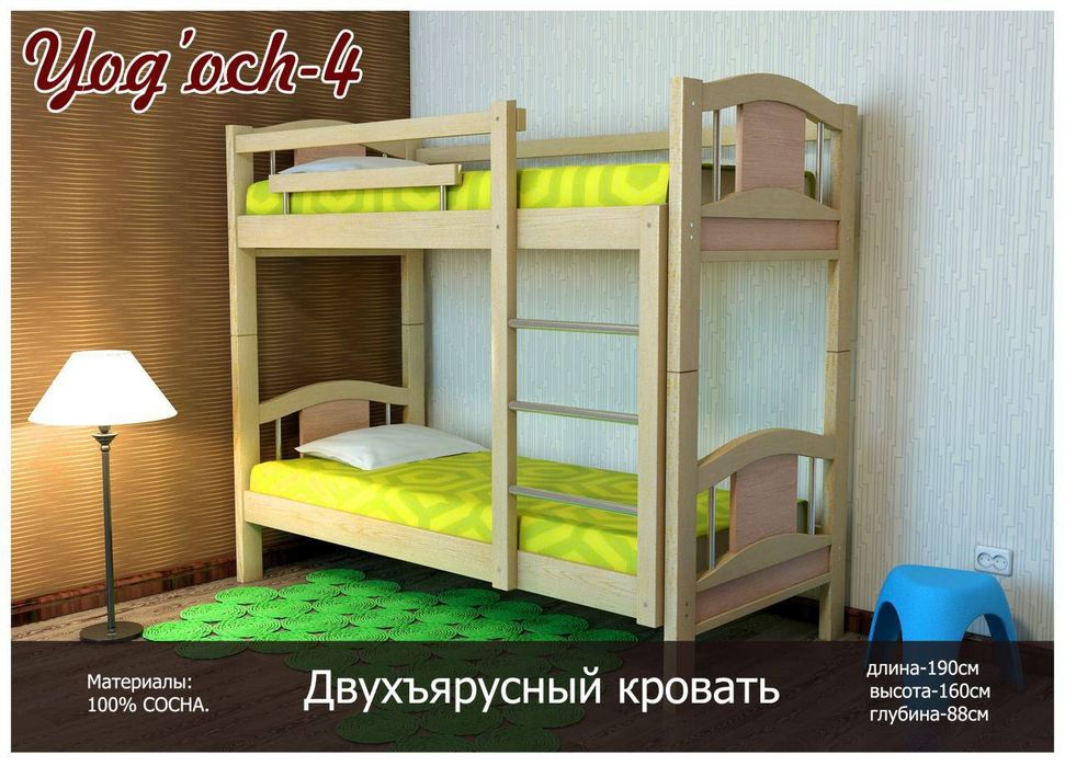 Kravat, Bolalar uchun