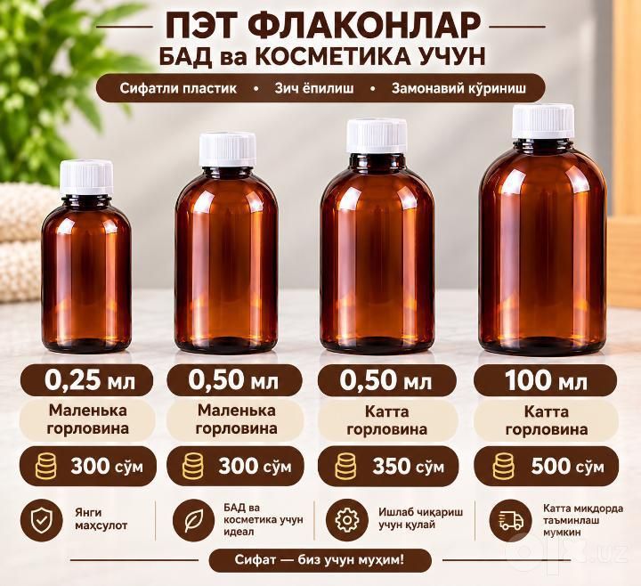 Yangi pet flokonlar oʻptim narhda
