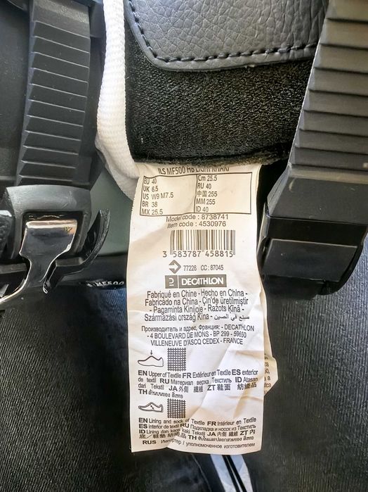 Ролери за фрийрайд MF500