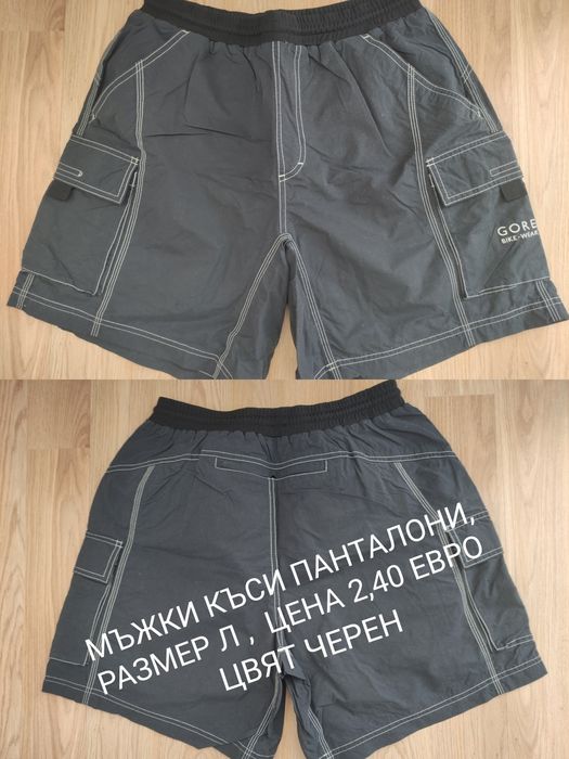 НАМАЛЕНИЕ 10%! Мъжки гащеризони и дънки