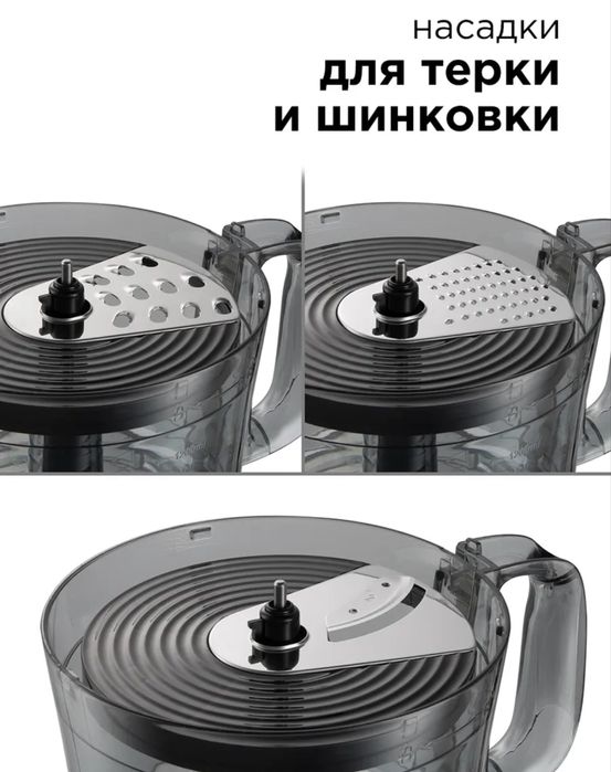 Кухонный комбайн Redmond RFP-3909