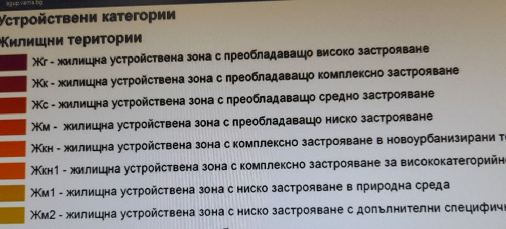 Продава се Парцел в Варна, м-т Прибой - 17000 кв.м за 8 €/кв.м - Снимка #4