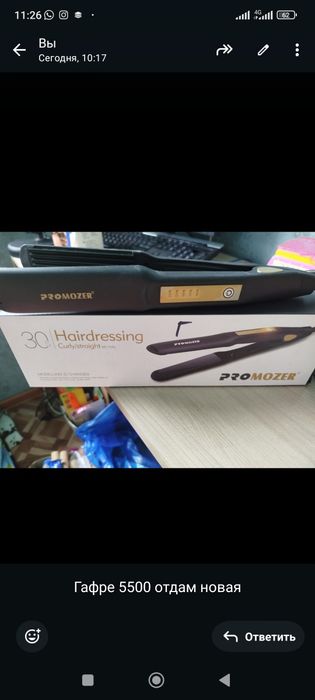 Товары для дома мелочевка