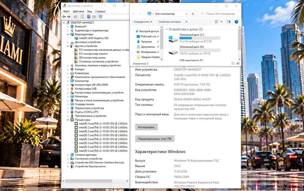 Monoblok AVTECH 24 FHD iPS/ i3 10100 / 8GB / SSD 256GB Arzon manablok