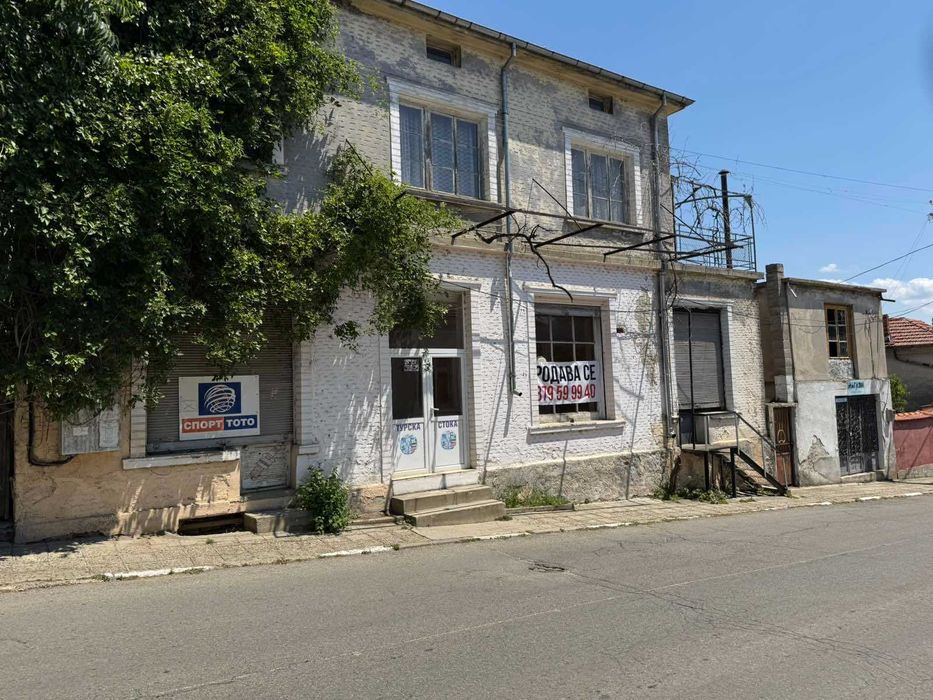 Продавам къща Мъглиж