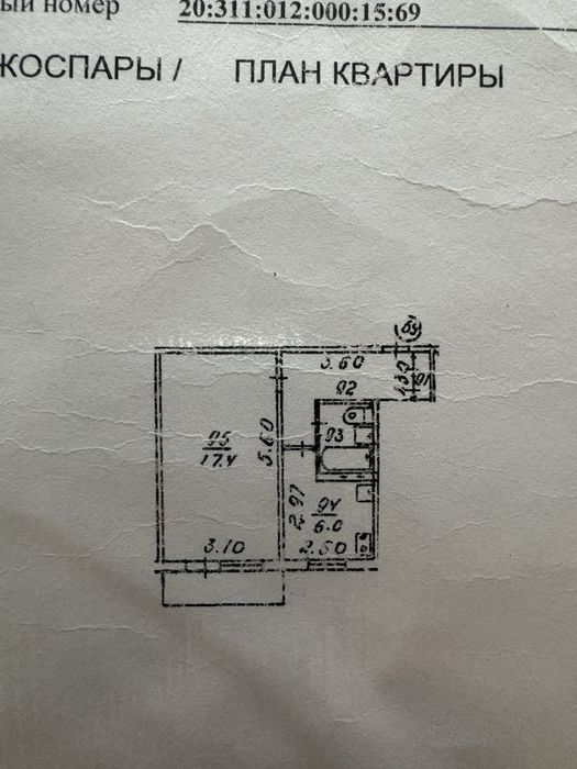 1 комнатная квартира