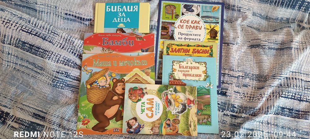 Лот 6бр детски книжки