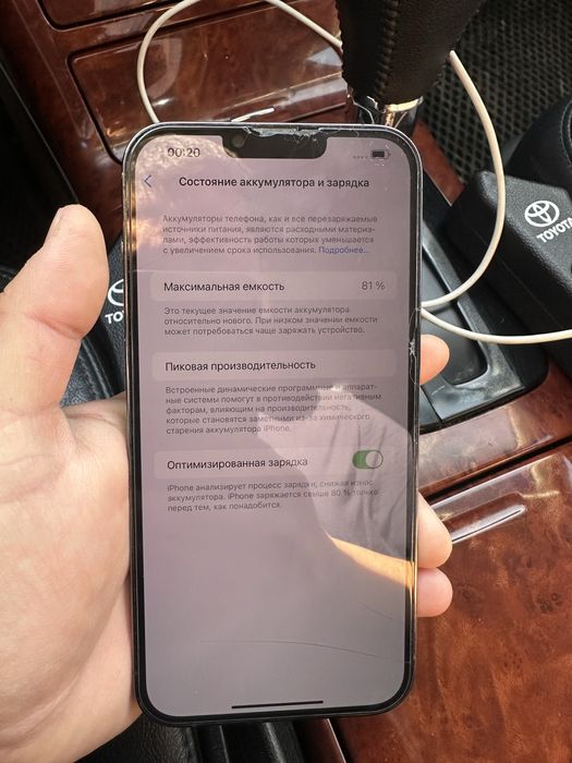 Айфон 13 про макс 13pro max