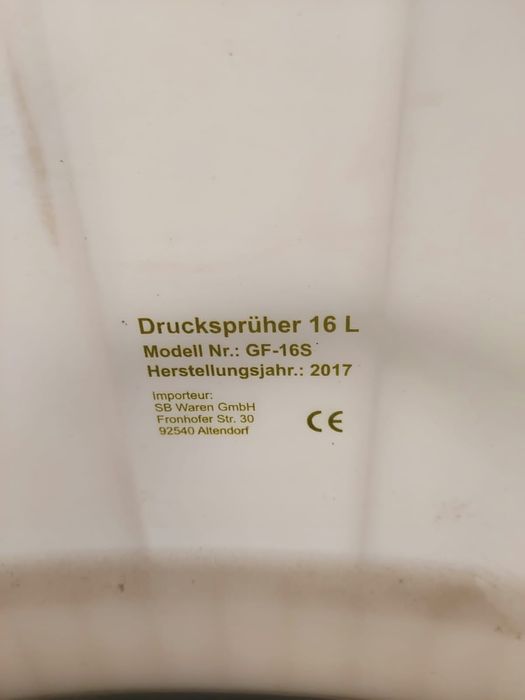 Опрыскиватель садовый.