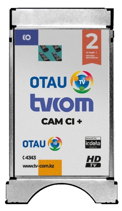 Продам тарелку Отау с САМ модульом, б/у.