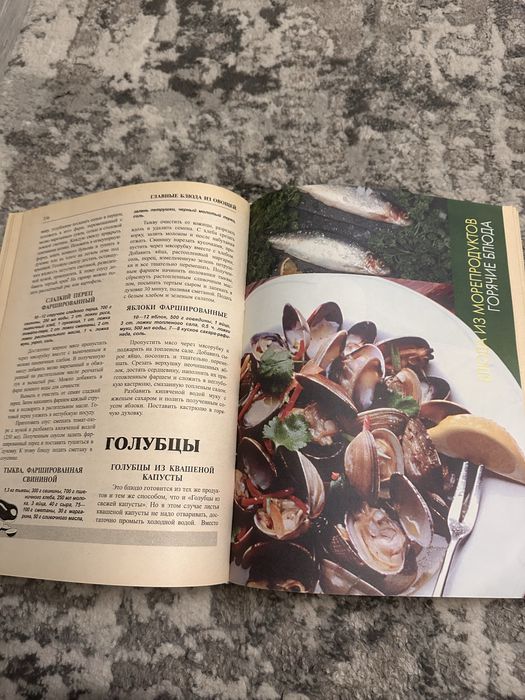 Книги кулинарные
