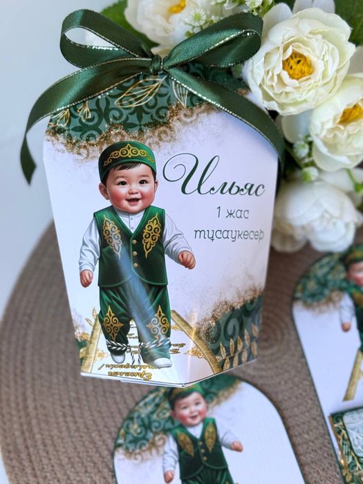 Бонбоньерки/тойбастар