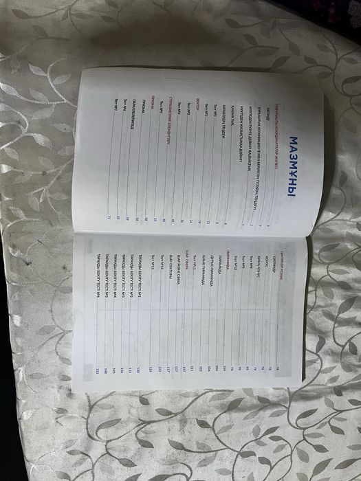 Educon кітаптары