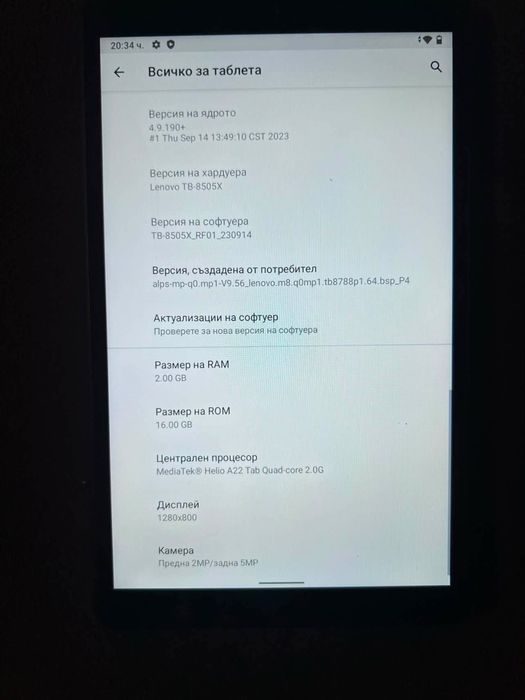 Таблет Lenovo TB-8505X 16GB в използвано състояние