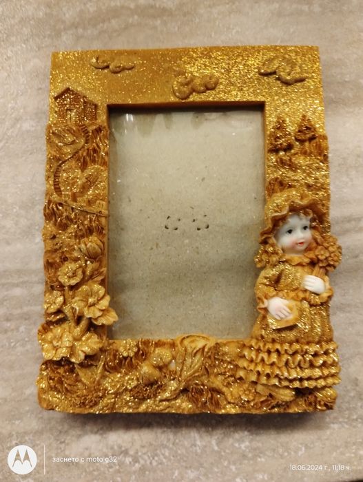 Релефна рамка за снимка