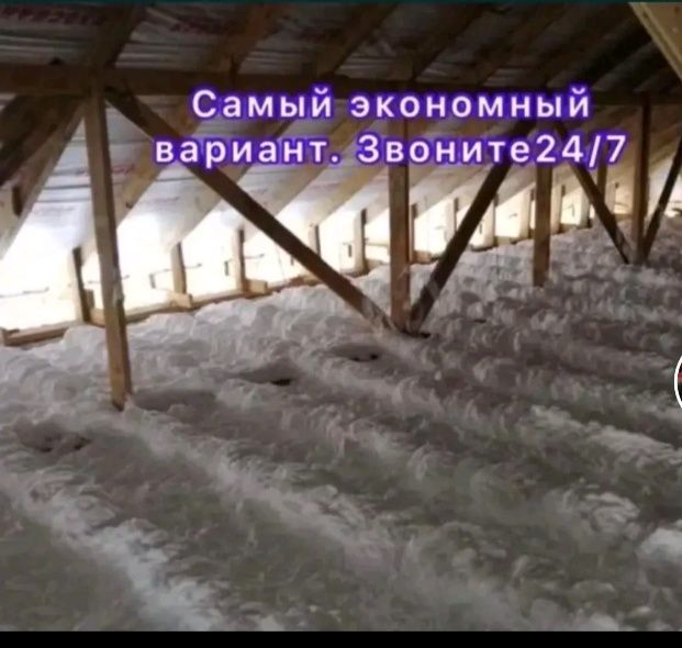 Утепление пеноизол