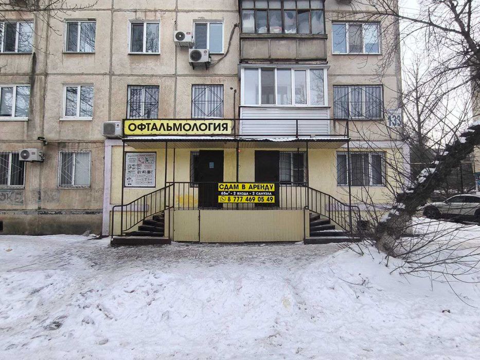 сдам в аренду Офис