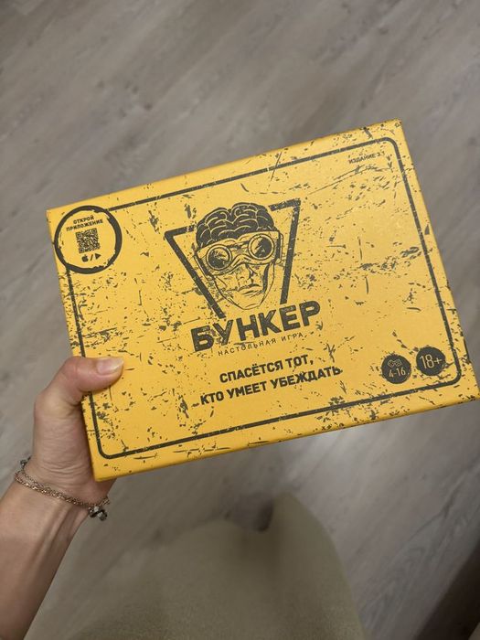 Игрушки новые не тронутые