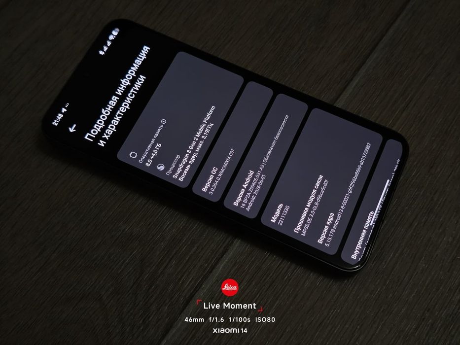 Продаю xiaomi 13