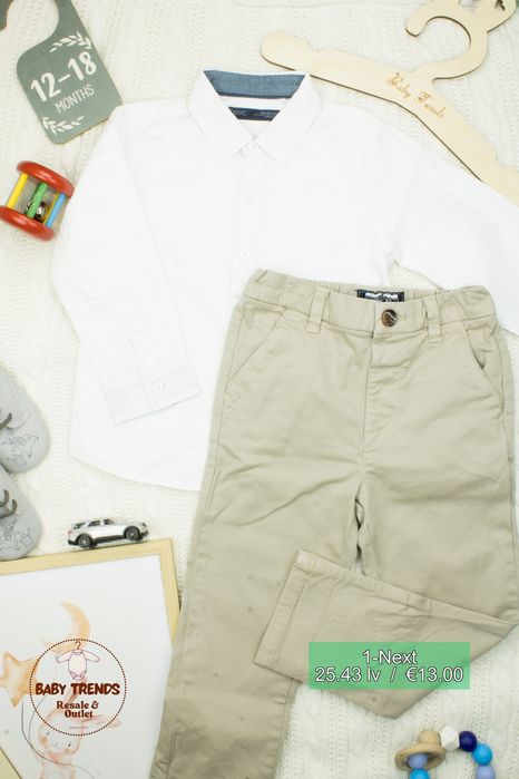 Детски дрехи Next, George