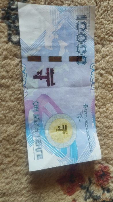 Юбилейная купюра номиналом 10 тысяч тенге