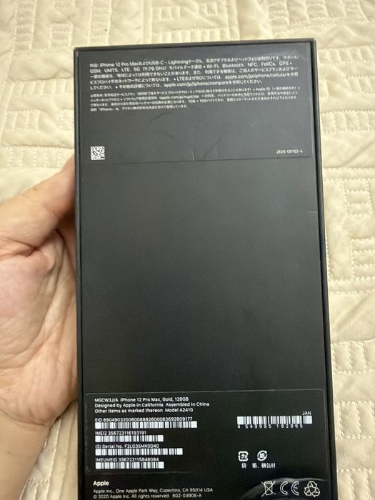 Айфон 12 про макс