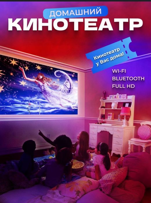 Mini proyektor 2 ta jostikli