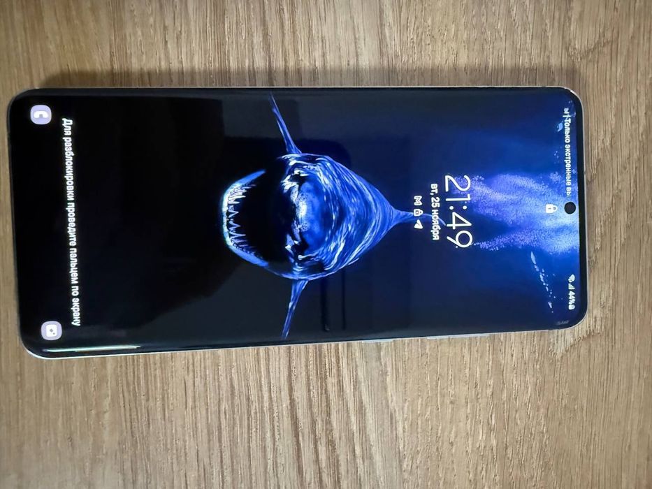 Samsung S20 Ultra 5G