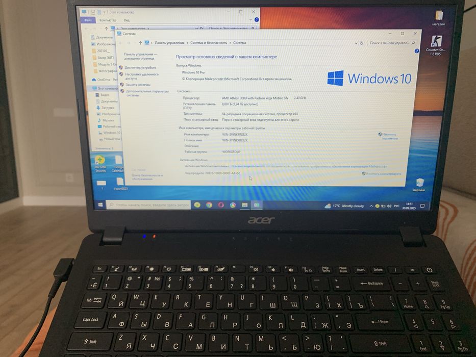 Ноутбук aser черный