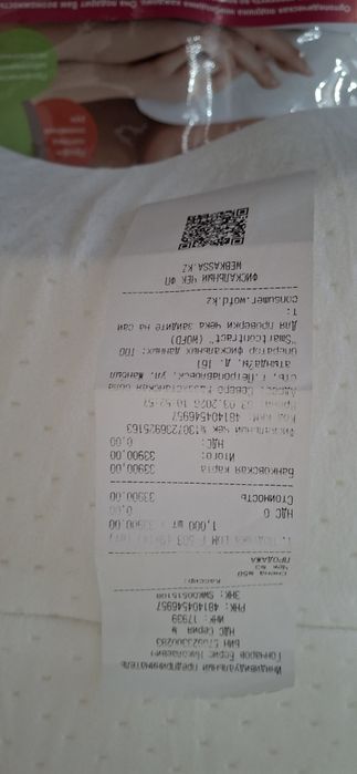 Подушка ортопедическая