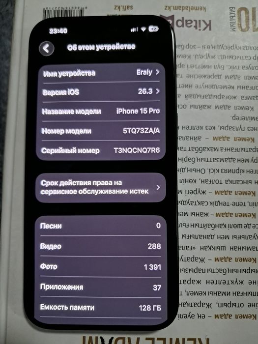 iPhone 15 pro 128 gb