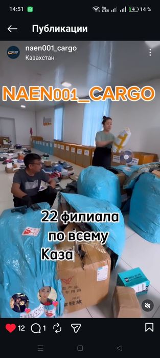 Продам действующий бизнес
