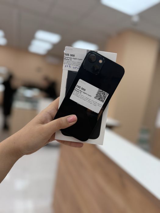 iPhone 13 / Момышулы 23 / Рассрочка 0-0-12