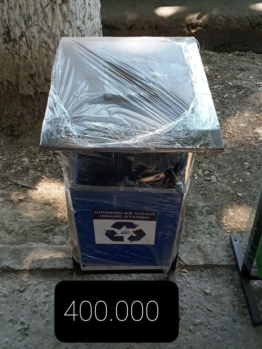 Musr yashik musr idish урна