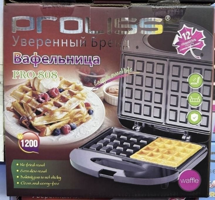 Вафельницы новые