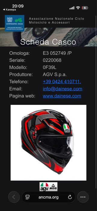 Мотошлем agv k3 sv S размера