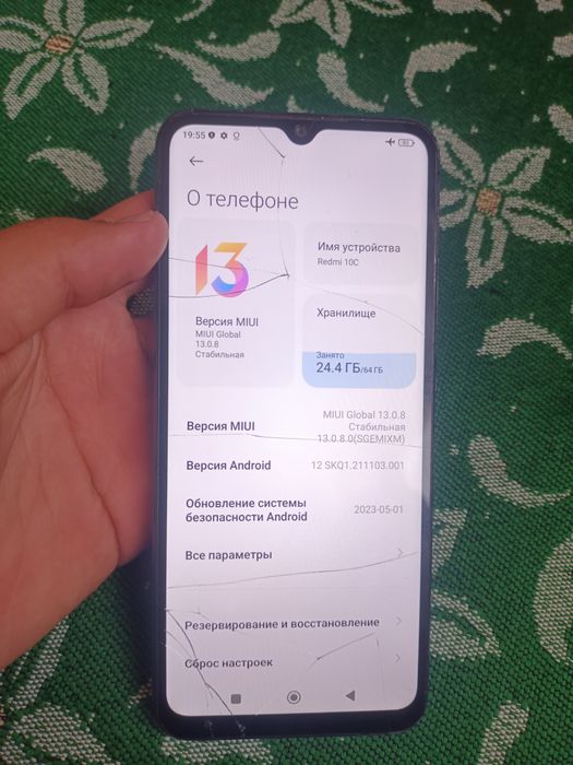 Редми 10с 64гб срочна