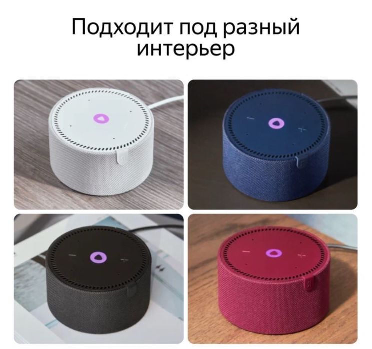 Умная колонка Яндекс Станция мини 2 с часами, голосовой помощник Алиса