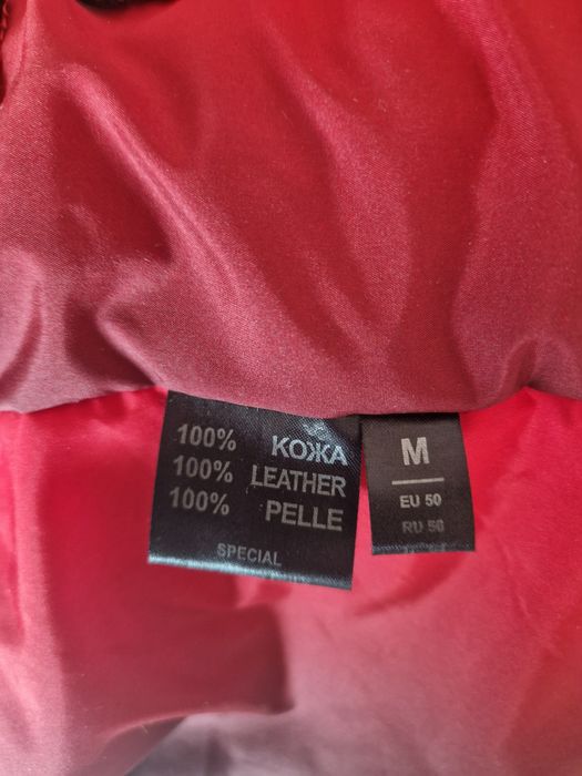 Продам кожаную куртку